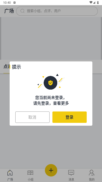 设计每刻2024最新版