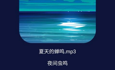 Sleep Cycle睡眠助手最新版
