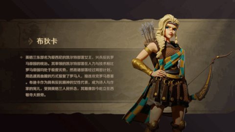 文明与征服官方版
