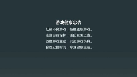 文明与征服官方版