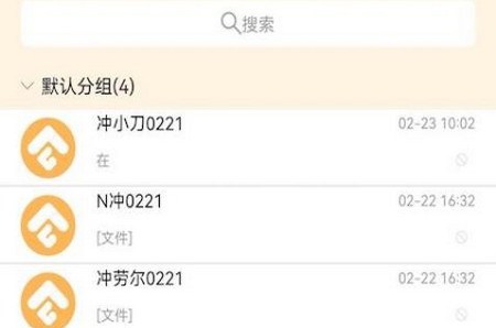 纵横老师端官方版