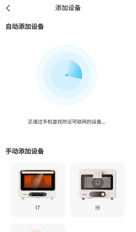 海氏烘焙官方版