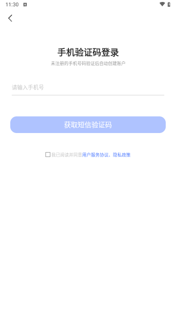 北京名医挂号最新版
