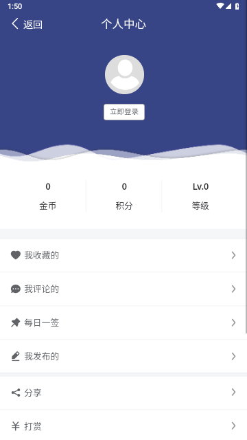 阅集者2024最新版