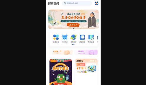 逻辑狗手机版