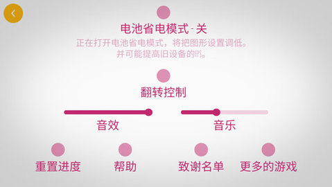 Chameleon变色龙最新版