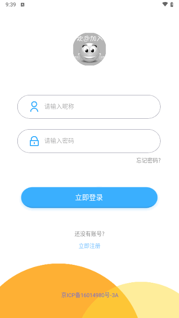 少年桥牌学堂最新版