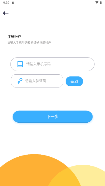 少年桥牌学堂最新版