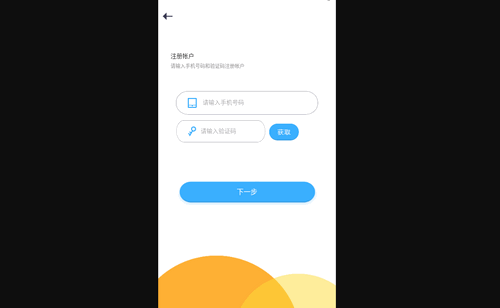 少年桥牌学堂最新版