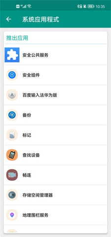 KillApps pro最新版