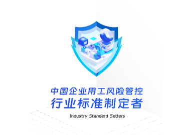 用工宝官方版