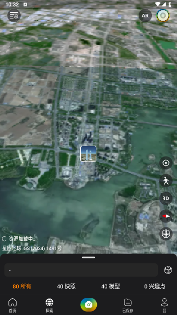 极摄2024最新版