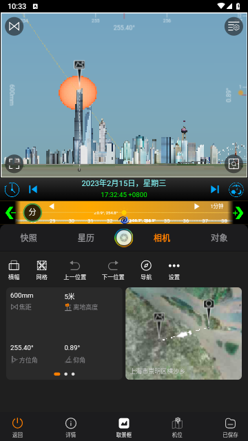 极摄2024最新版