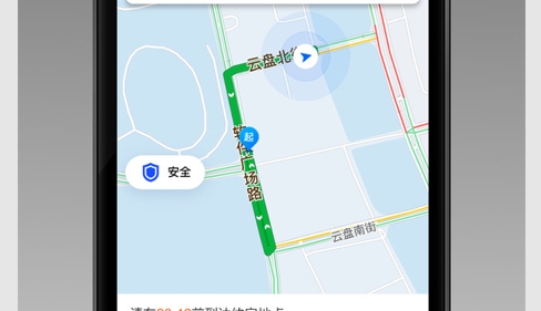 同港打车最新版