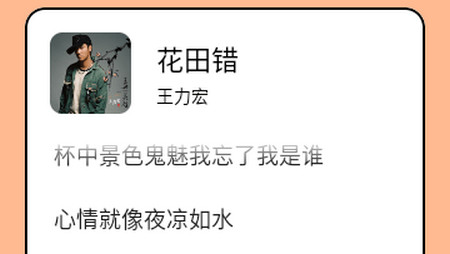 尼卡音乐最新版