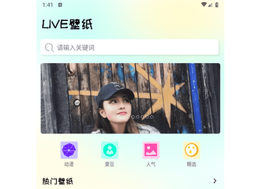 出发吧麦芬壁纸最新版