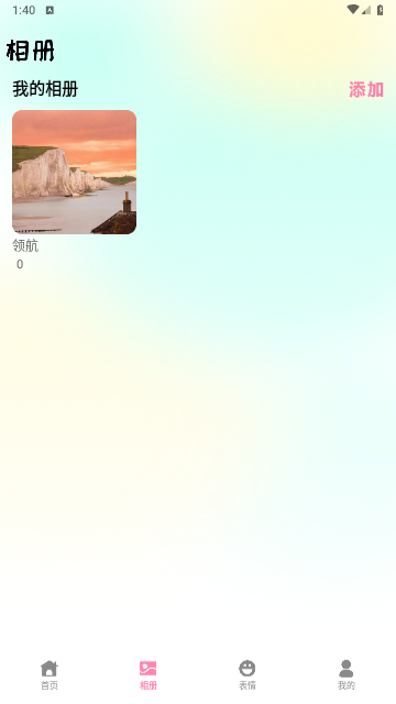 出发吧麦芬壁纸最新版