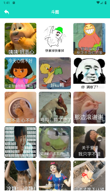 出发吧麦芬壁纸最新版