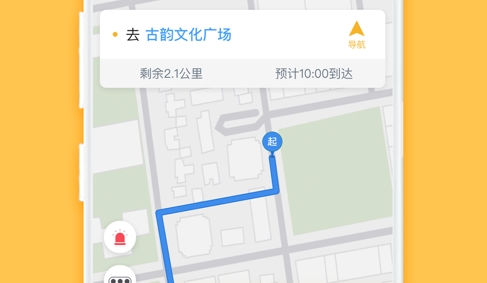 哈喽优行2024最新版