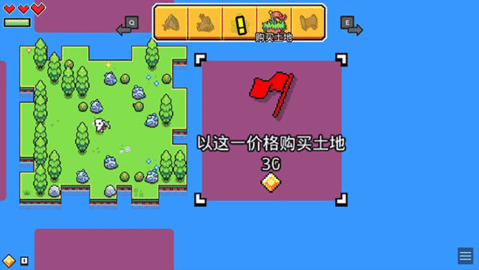 浮岛冒险免费版