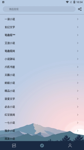 Ranwen阅读内置书源版