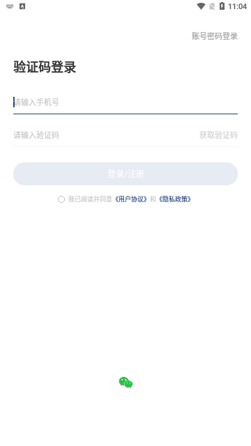 哈德教育最新版