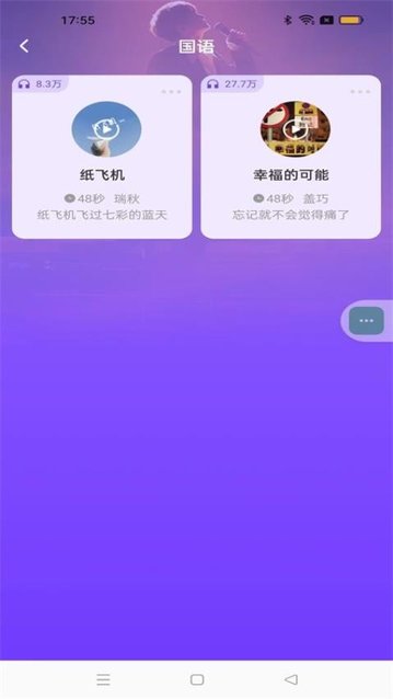 畅听铃声库最新版