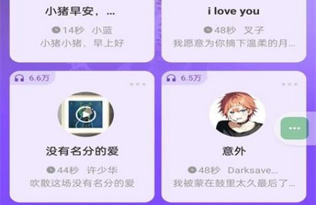 畅听铃声库最新版