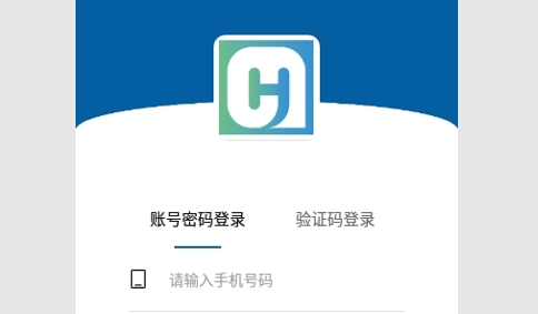 慧运通官方版