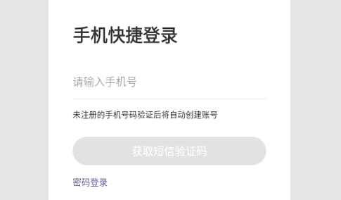 初级会计职称提分王安卓版