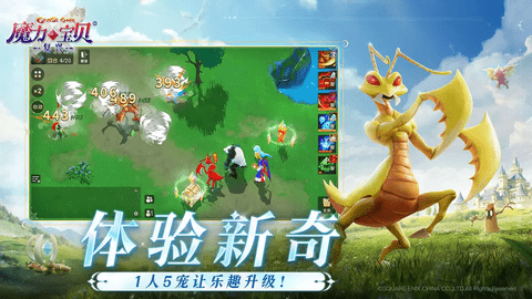 魔力宝贝复兴2024最新版