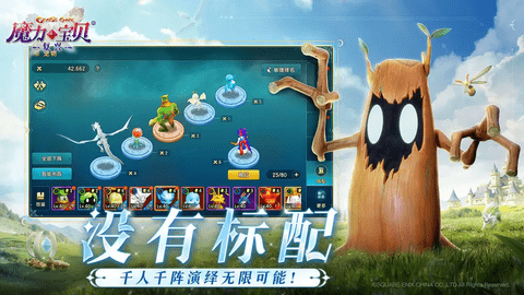 魔力宝贝复兴2024最新版