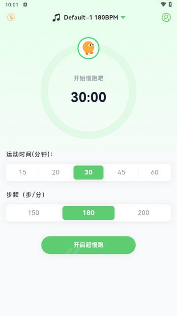 超慢跑节拍器手机版