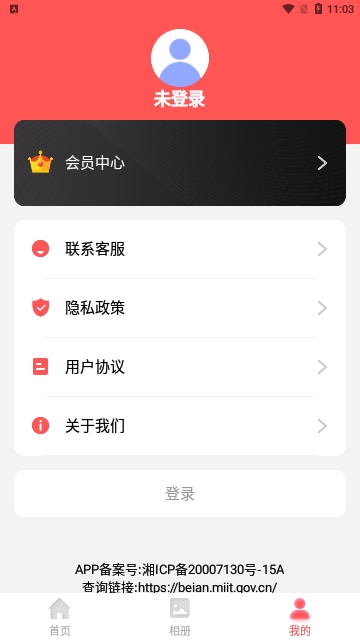 抠图助手最新版