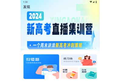学魁图书手机版