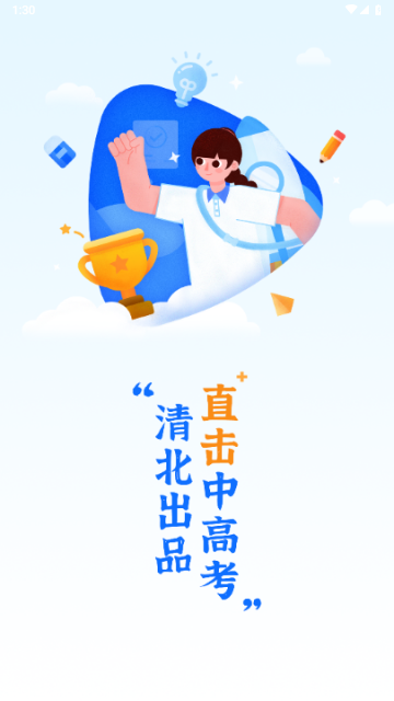 学魁图书手机版