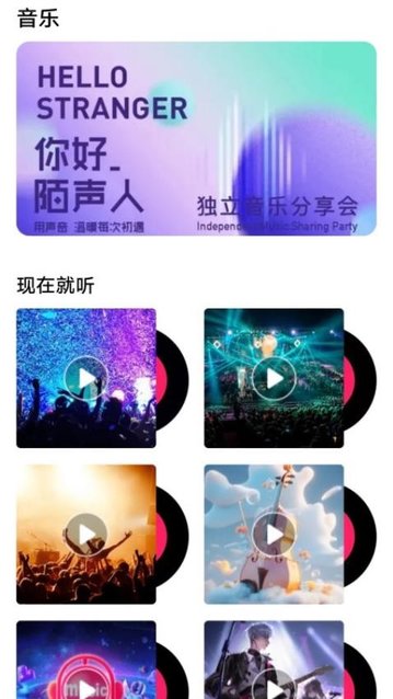 悦动步数最新版