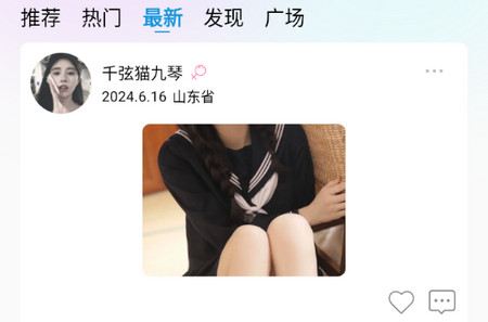 话唠官方版