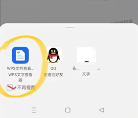 浙政钉2025最新版