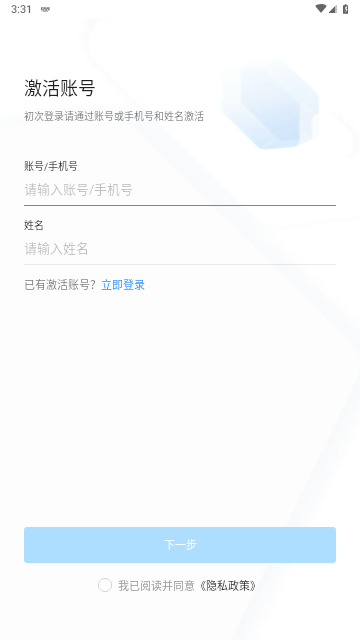 浙政钉2025最新版