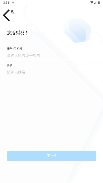 浙政钉2025最新版