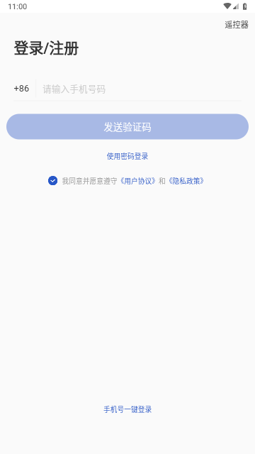 主播宝2024最新版