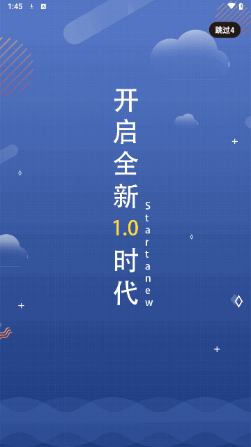 鑫莘学苑手机版