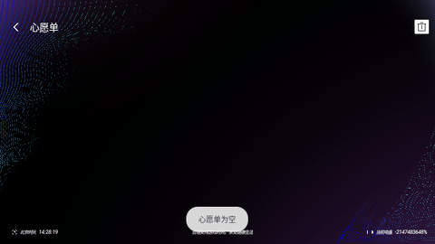 云霸王Box电视版