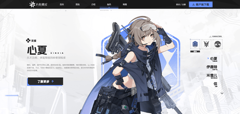 卡拉彼丘手机版
