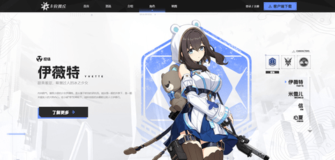 卡拉彼丘手机版