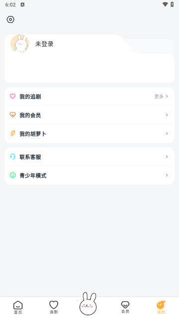 兔U最新版