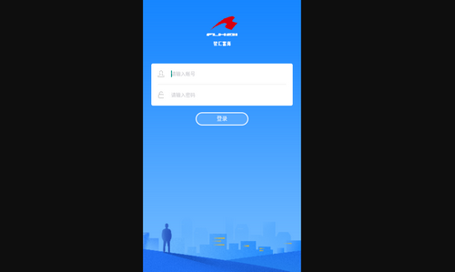 智汇富海最新版