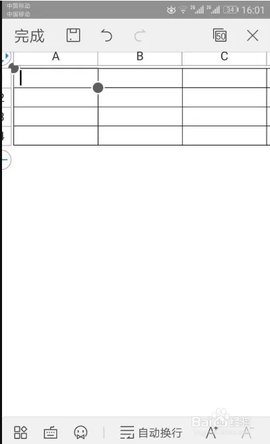 excel手机word制作APP官方版