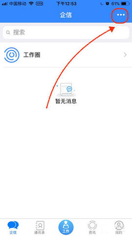 i国网手机版
